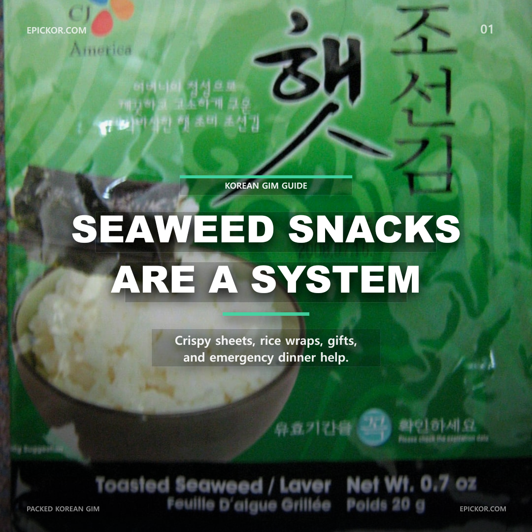 Korean Seaweed Snack Guide 2026 guide cover