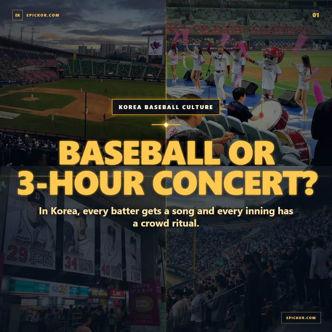 Why Korean Baseball Feels Like a Three-Hour Concert guide cover