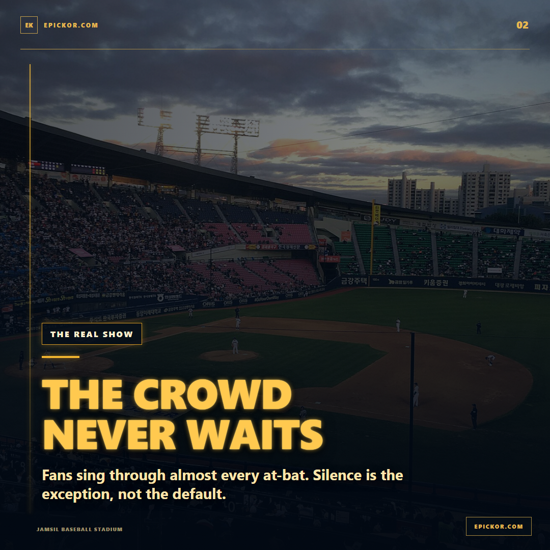 Jamsil Baseball Stadium