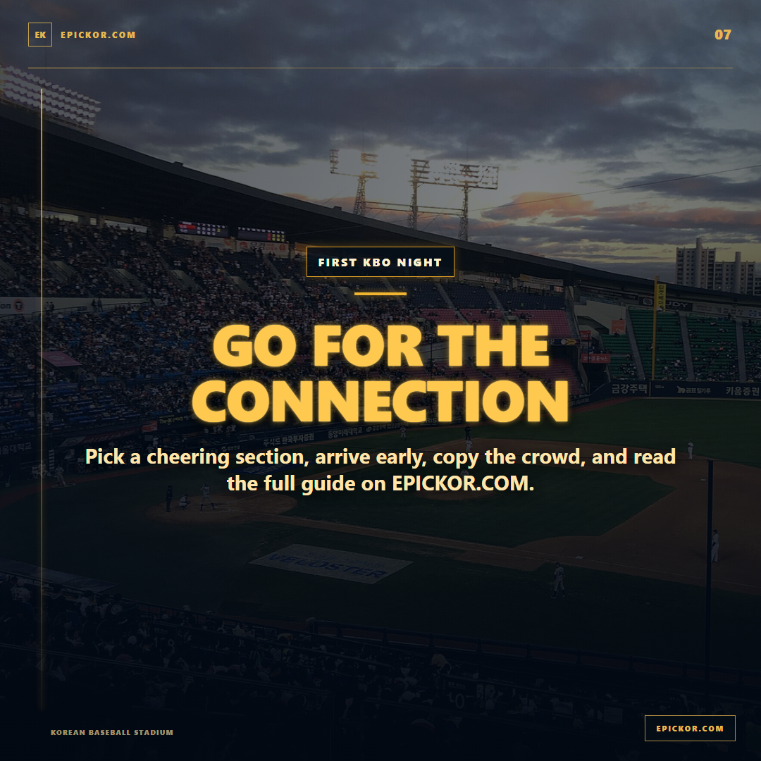 Korean baseball stadium