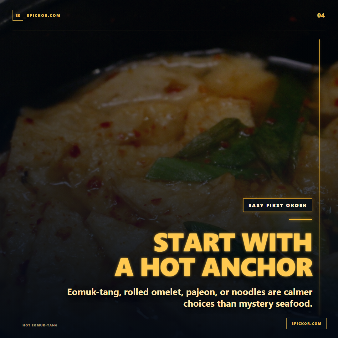 Hot eomuk-tang