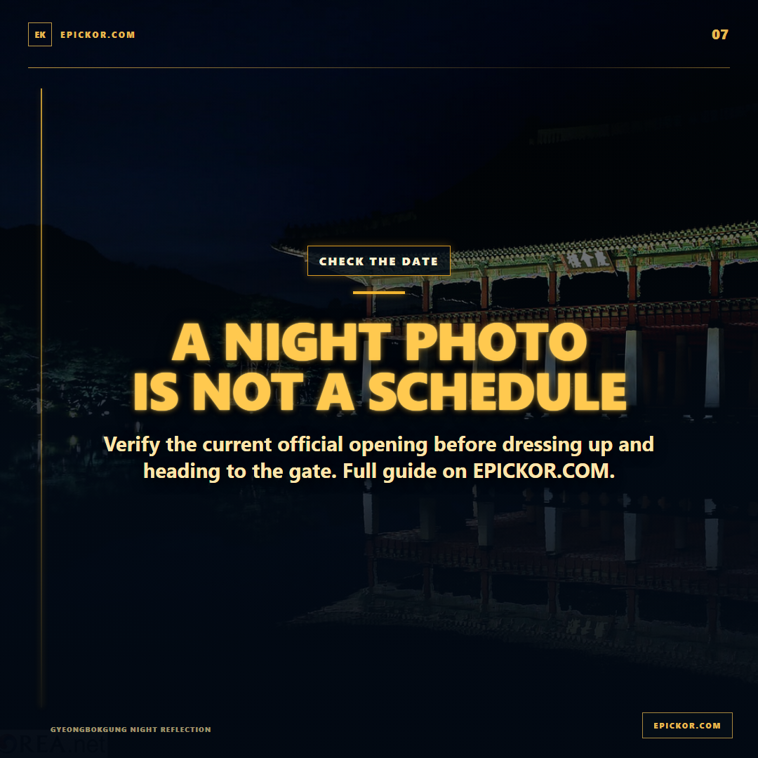 Gyeongbokgung night reflection