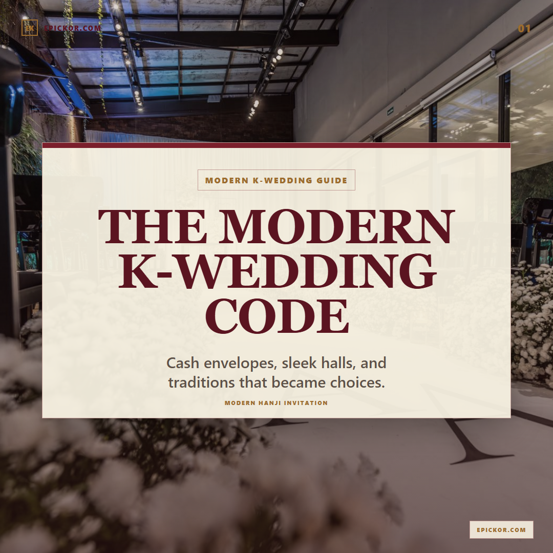 Korean Wedding Culture: The Modern K-Wedding Code guide cover