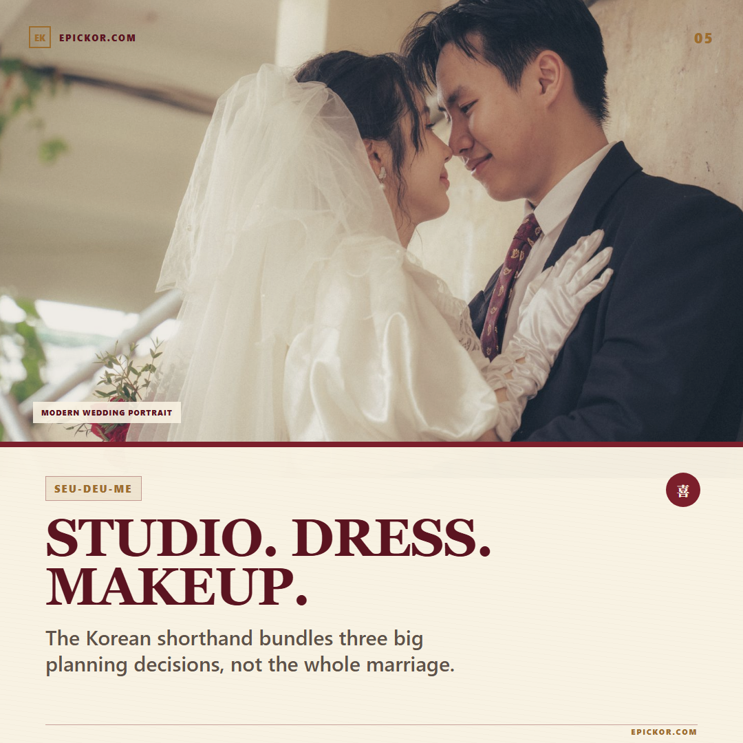 Modern wedding portrait