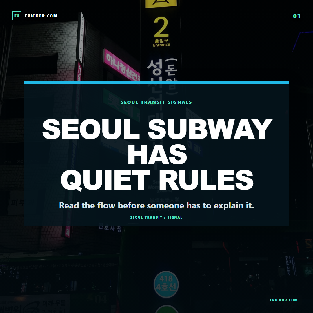 Seoul Subway Etiquette: The Quiet Signal System guide cover
