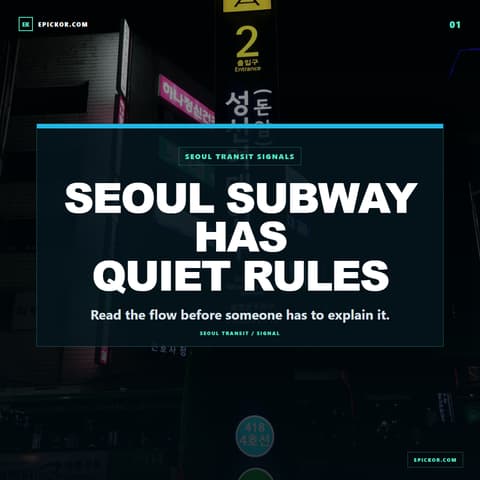 Seoul Subway Etiquette: The Quiet Signal System guide cover