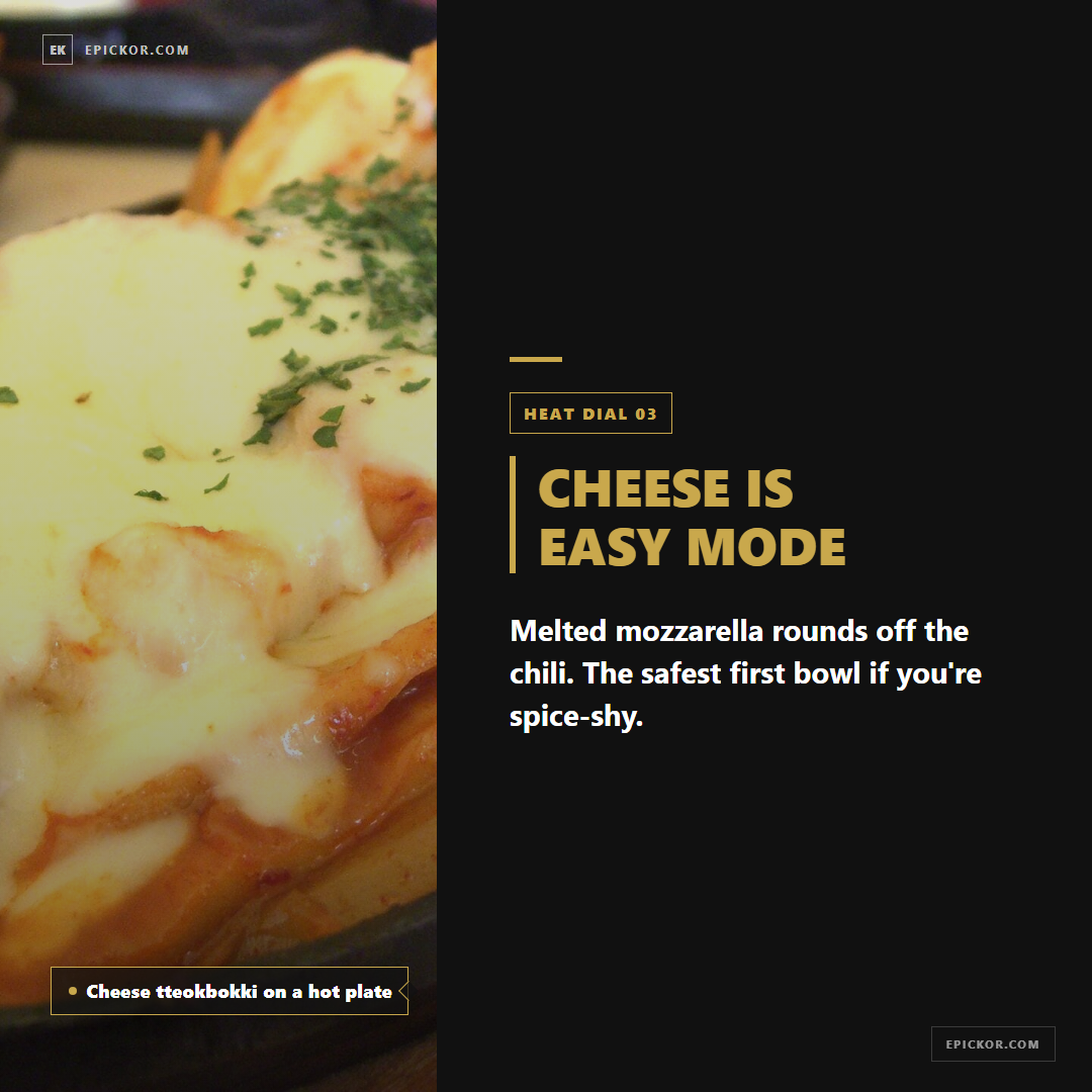 Cheese tteokbokki on a hot plate