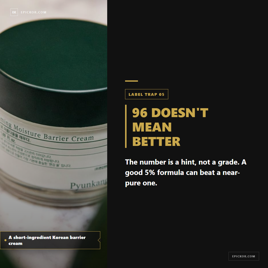 A short-ingredient Korean barrier cream