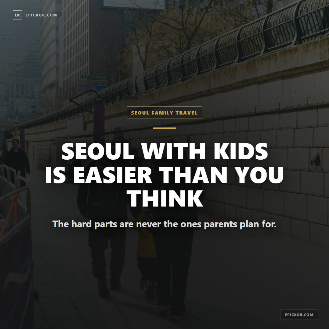 Seoul With Kids 2026: Family Travel and Itinerary Guide guide cover