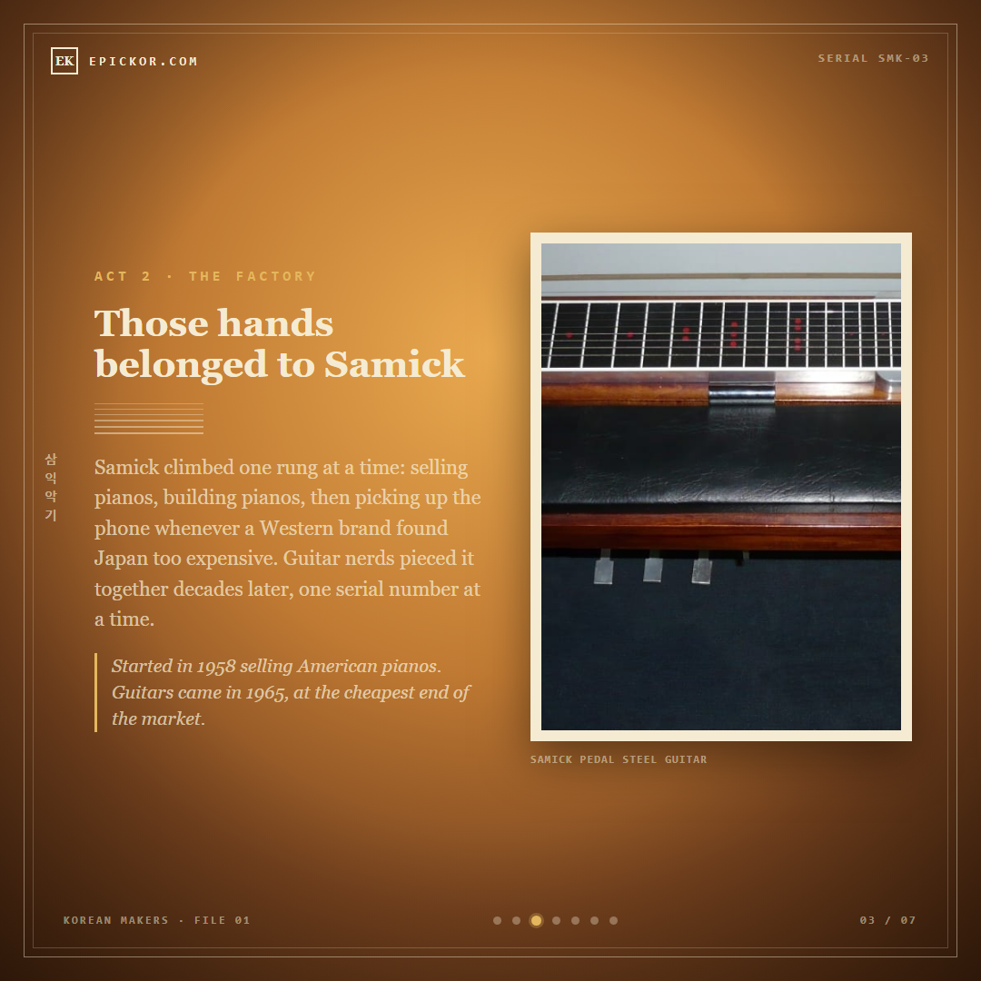 Samick pedal steel guitar