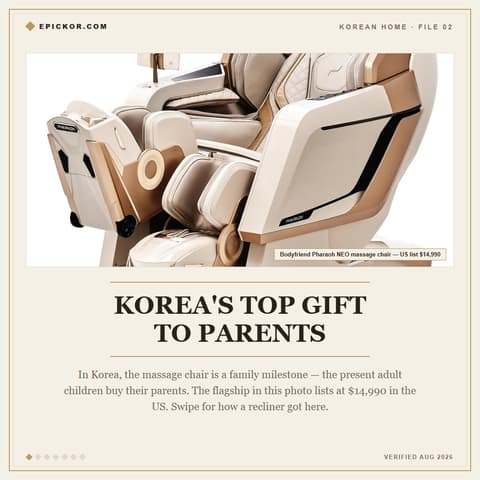 Korean Massage Chairs: The Top Filial Gift Costs $14,990 guide cover