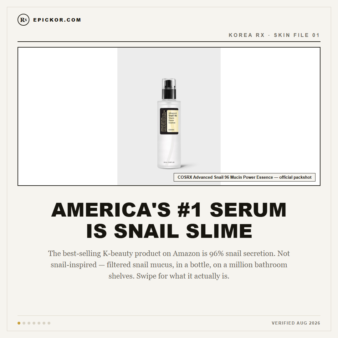 COSRX Snail 96: America's No.1 Serum Is 96% Snail Slime guide cover