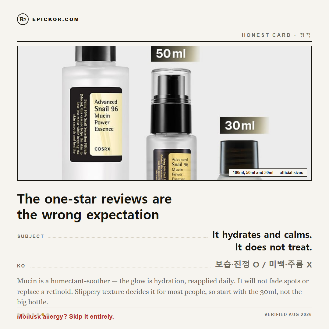 100ml, 50ml and 30ml — official sizes