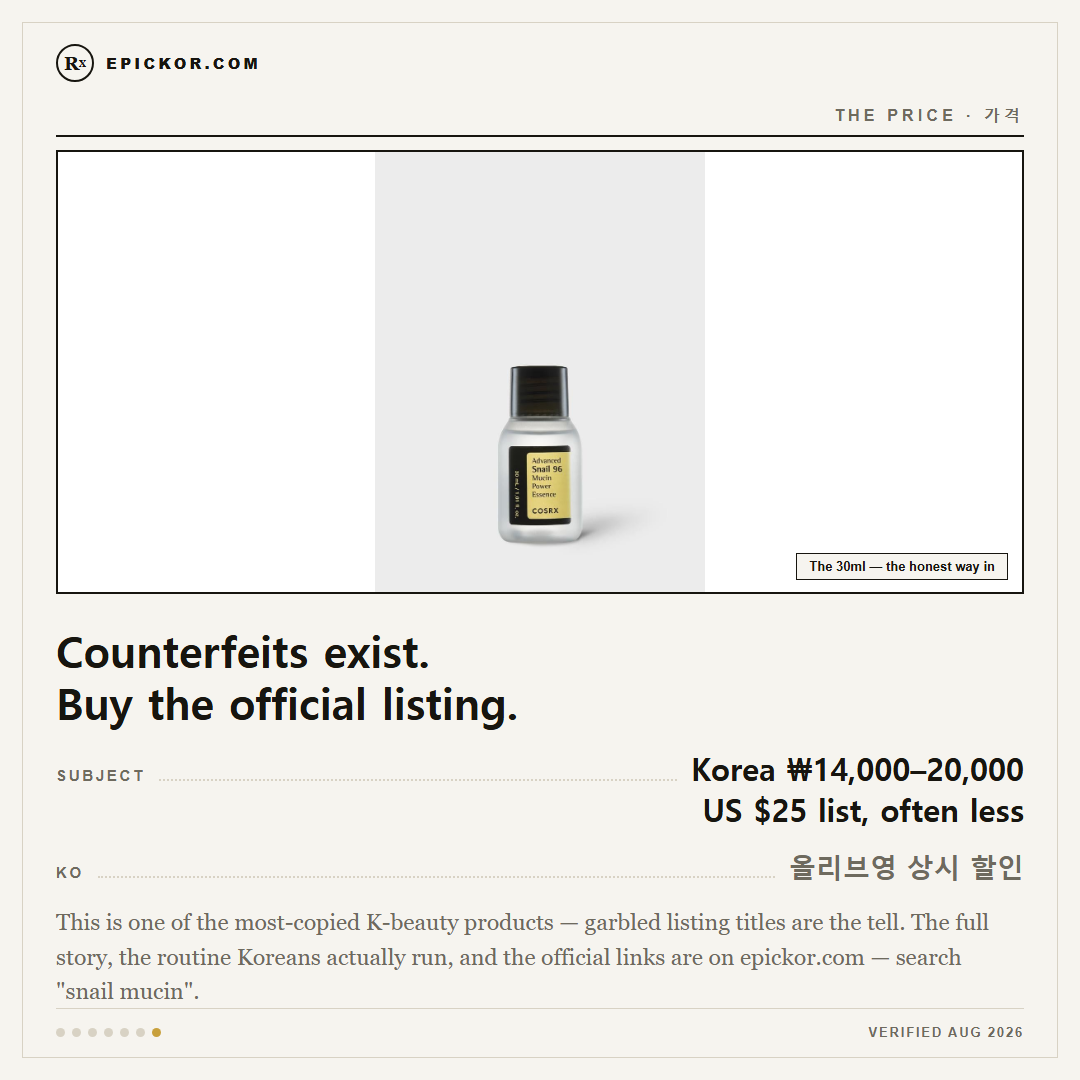 The 30ml — the honest way in