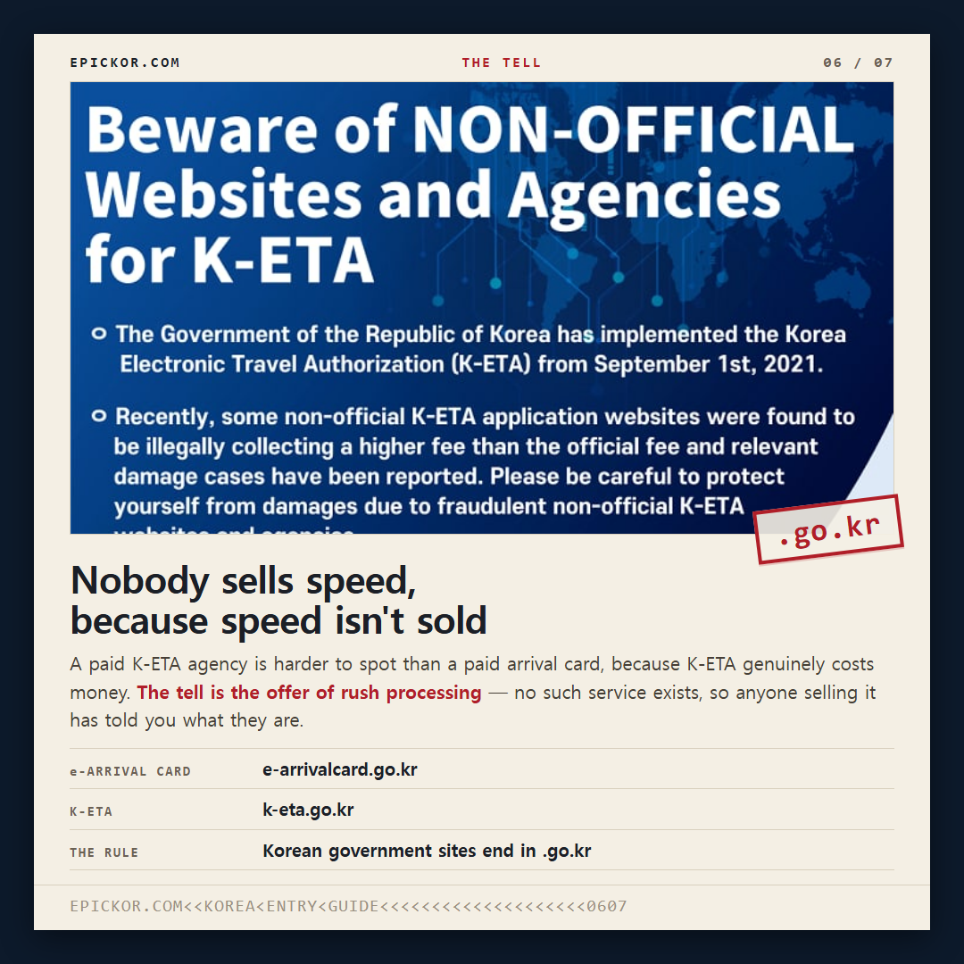 The official K-ETA warning screen about unauthorised agency and phishing sites