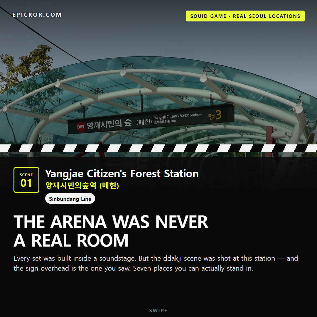 Squid Game Filming Locations: The Arena Was a Soundstage, These Places Are Real cover