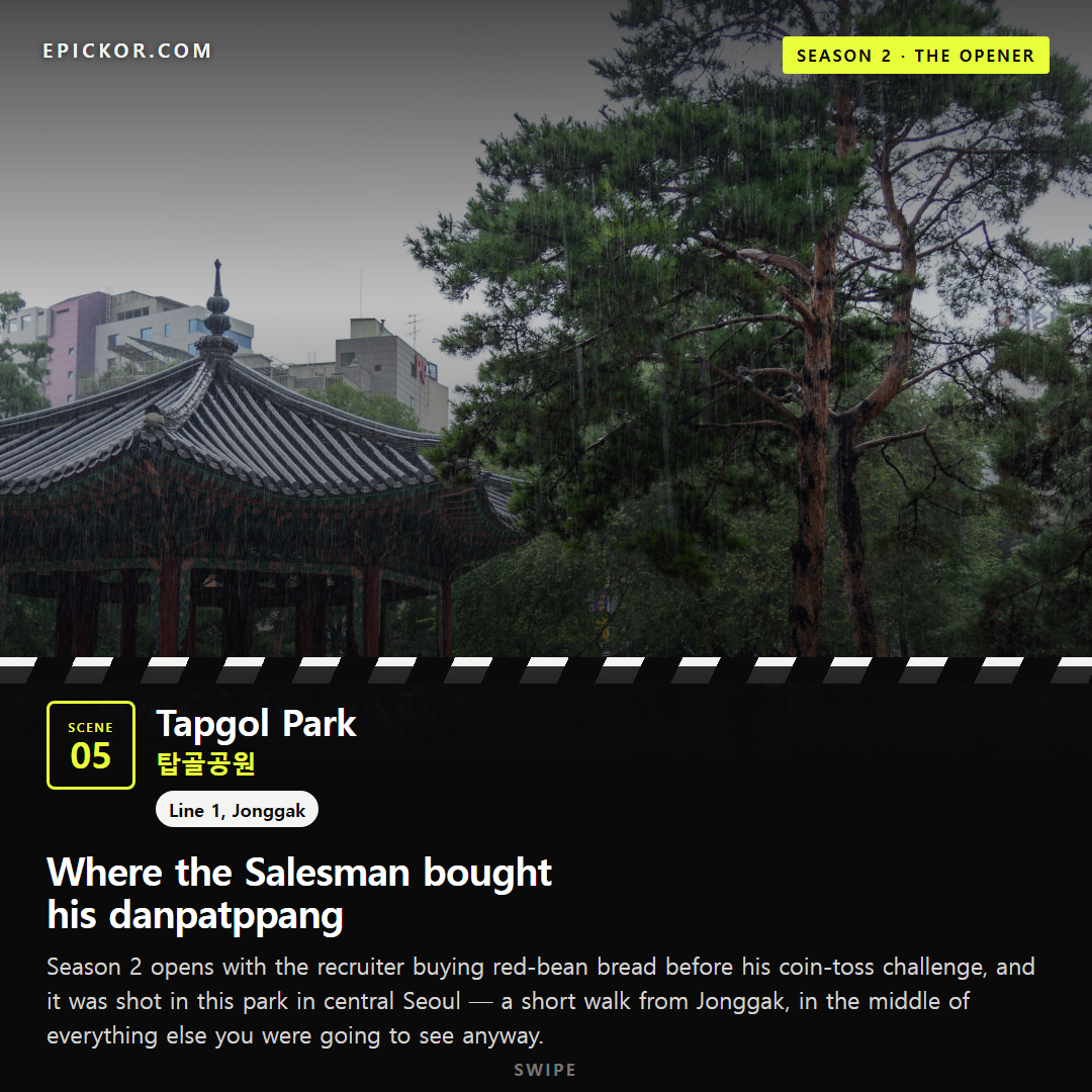 The pavilion and grounds of Tapgol Park in central Seoul