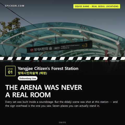 Squid Game Filming Locations: The Arena Was a Soundstage, These Places Are Real guide cover