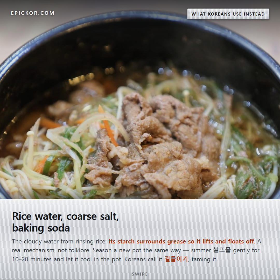 Ttukbaegi bulgogi — brothy bulgogi with vegetables in a dark clay pot