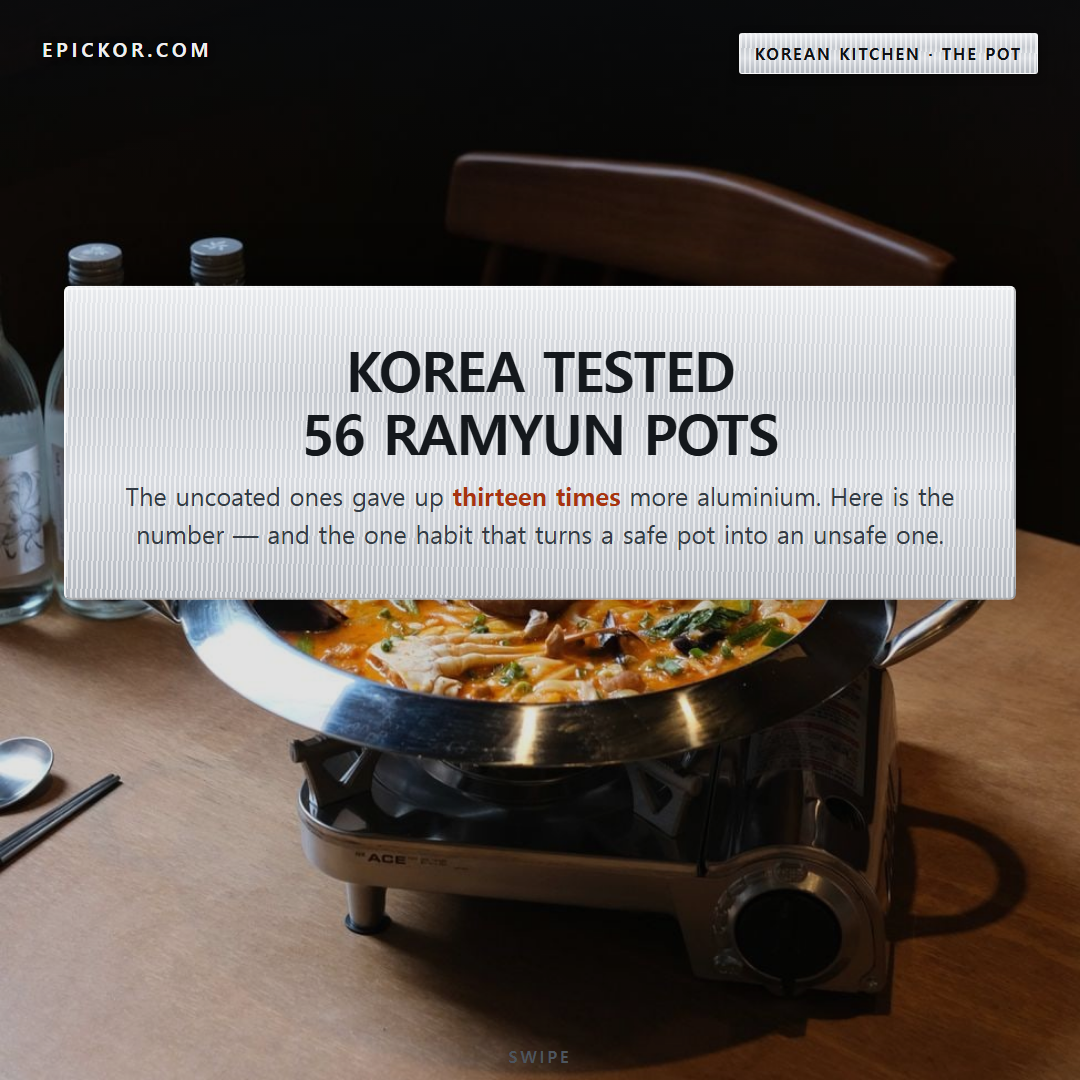Korean Ramen Pots: Is the Aluminium One Safe? cover