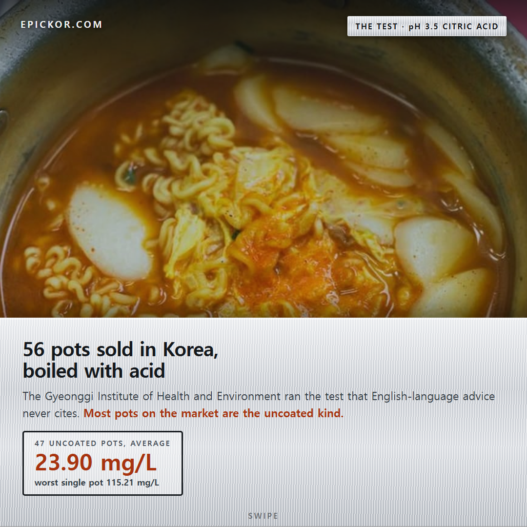 Rabokki — rice cakes and ramyun noodles in red broth — in a plain metal pot