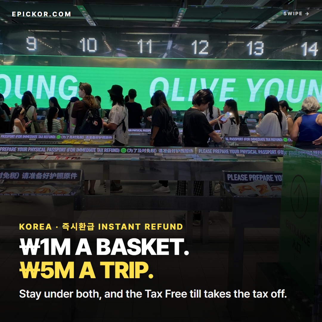 Instant-refund tills at Olive Young Myeongdong, Seoul — LED strips read PLEASE PREPARE YOUR PHYSICAL PASSPORT (FOR IMMEDIATE TAX REFUND)