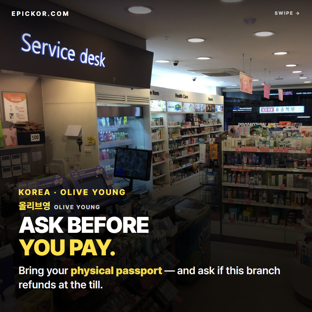 The Service desk and self-service kiosks inside an Olive Young branch (Wonju Dangu, Gangwon), 2020