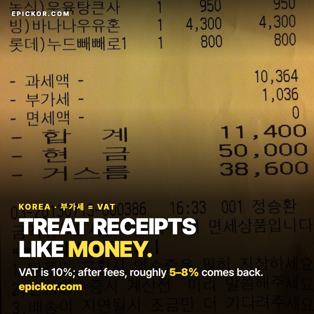 A real Seoul mart receipt (2013), cropped at native resolution to the item lines and 과세액 / 부가세 (VAT) 1,036 / 면세액 / 합계 11,400