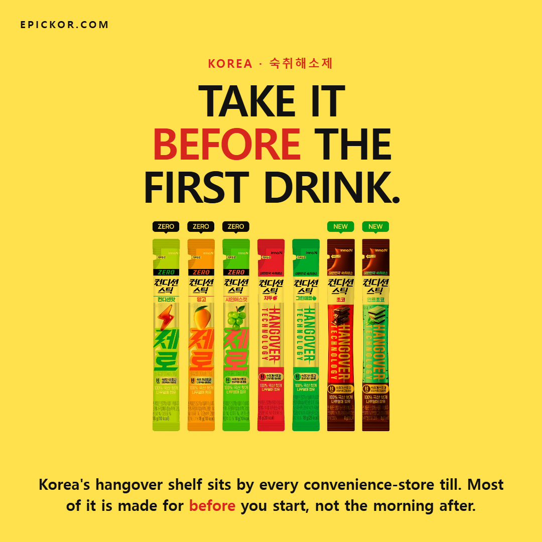 Korean Hangover Drinks: Which One to Grab, and What Korea Made Them Prove cover