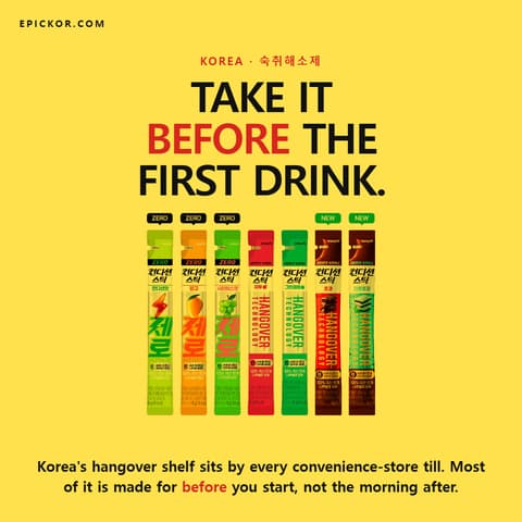 Korean Hangover Drinks: Which One to Grab, and What Korea Made Them Prove guide cover