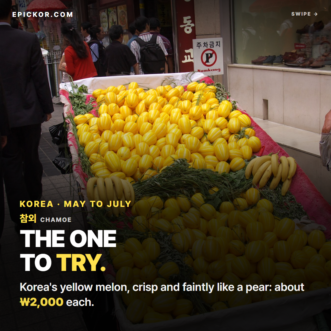 A street cart in Myeong-dong, Seoul, heaped with yellow striped chamoe (Korean melons) and a few bananas