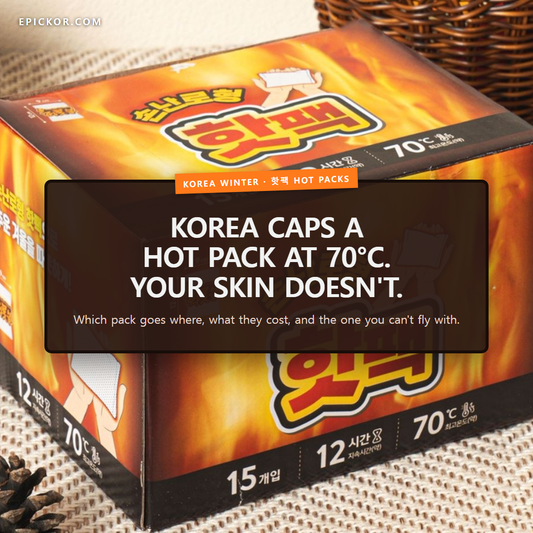 Korean Hot Packs This Winter: The 70°C Line cover