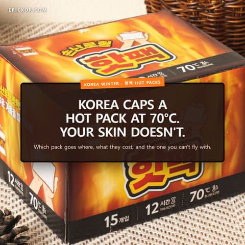 Korean Hot Packs This Winter: The 70°C Line guide cover