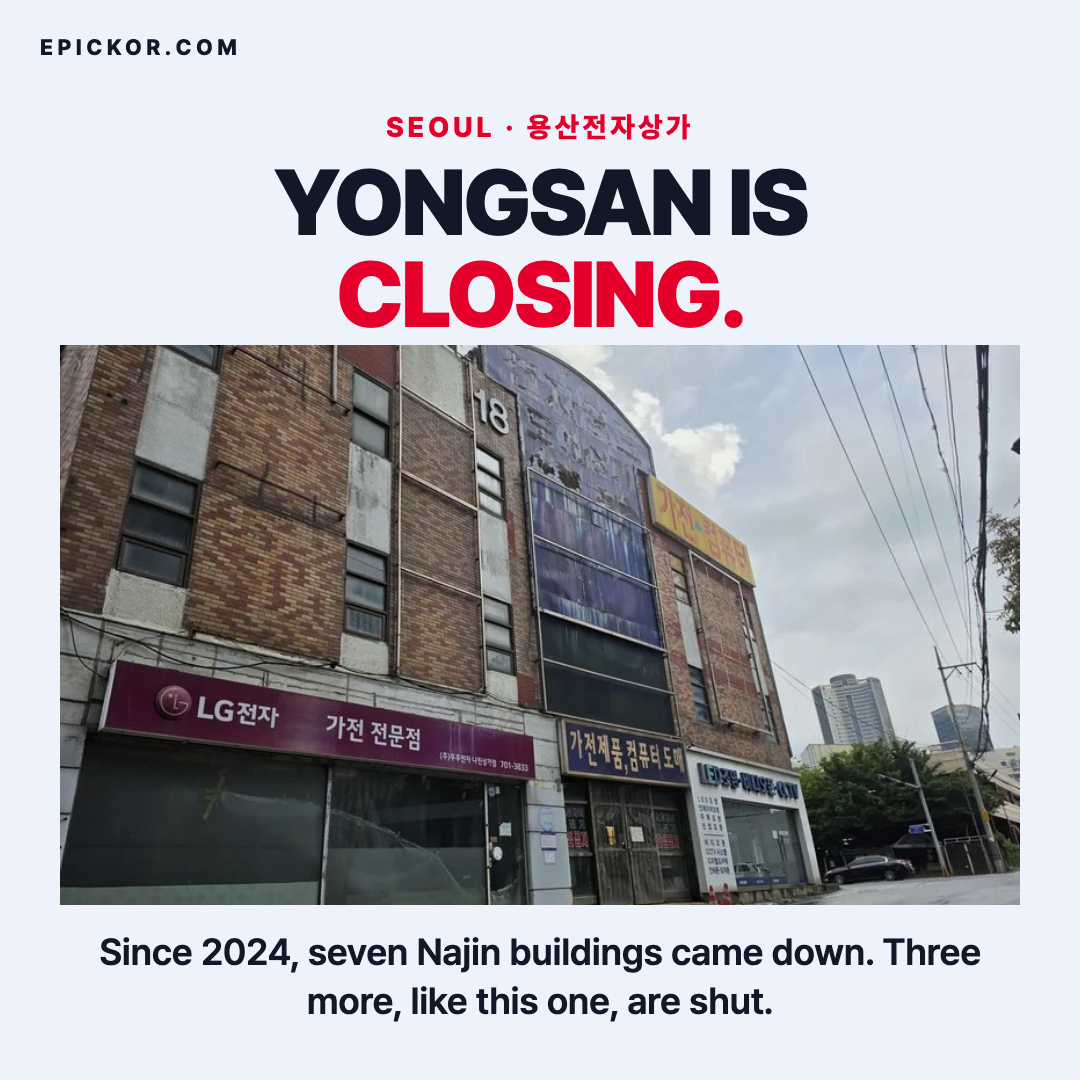 Where to Buy Electronics in Seoul: What Yongsan Electronics Market Is Now, and Is Tech Cheaper in Korea? cover