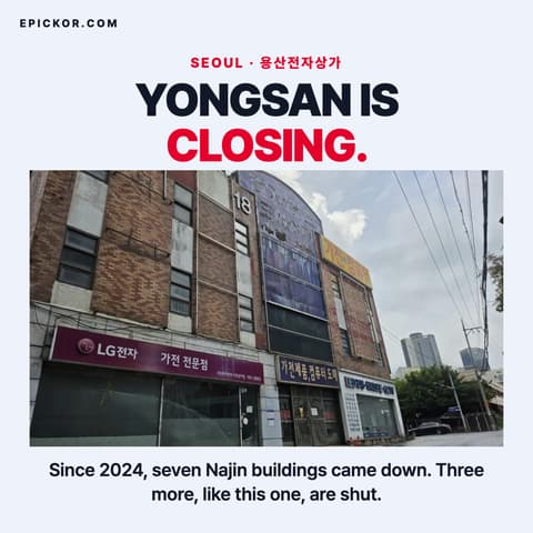 Where to Buy Electronics in Seoul: What Yongsan Electronics Market Is Now, and Is Tech Cheaper in Korea? guide cover