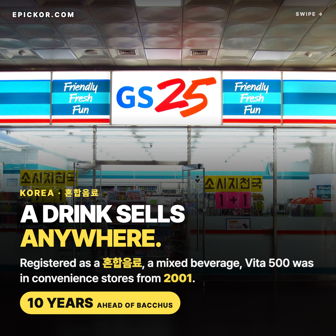 A GS25 convenience store at Gwangju Airport, Korea, May 2019 — Korean signage and 1+1 banners in the windows