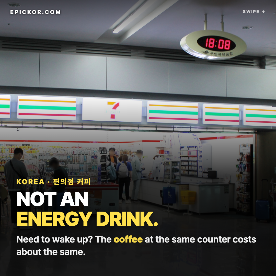 A 7-Eleven convenience store at Muan International Airport, Korea, May 2019 — travellers with suitcases at the counter