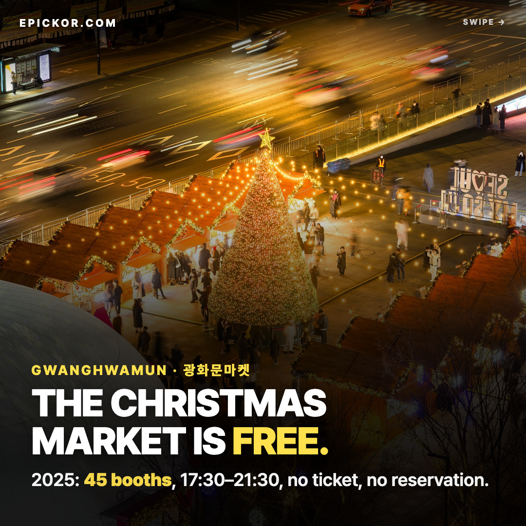 Gwanghwamun Market on Gwanghwamun Square, December 2023 — red-roofed wooden huts with string lights around a lit Christmas tree, visitors walking between the stalls
