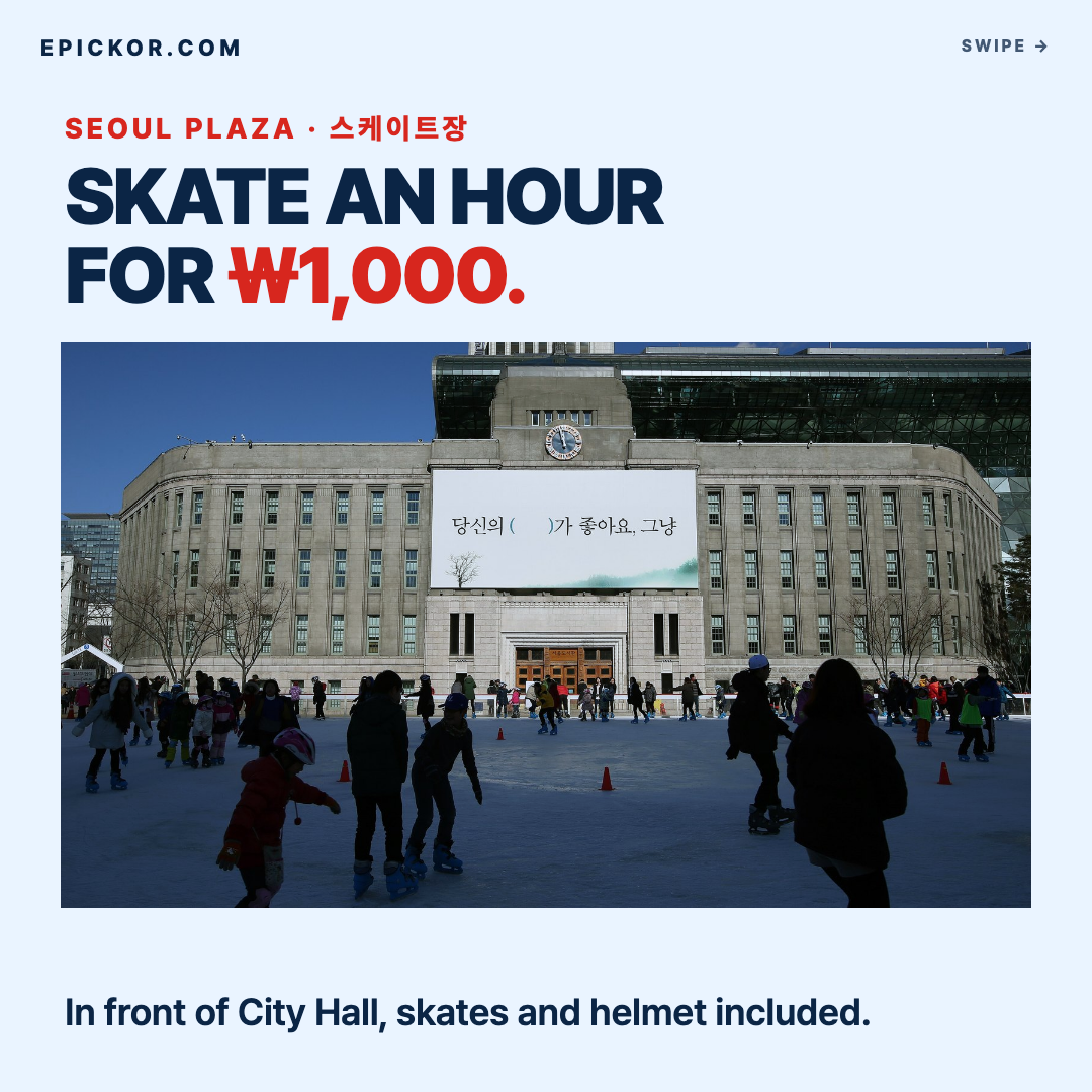 The Seoul Plaza skating rink in front of the old Seoul City Hall building, January 2015, children and adults skating with traffic cones on the ice