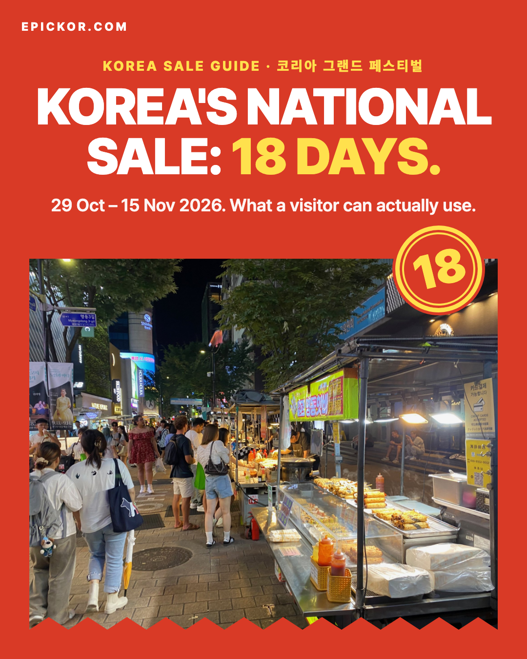 Korea Grand Festival 2026 (29 Oct–15 Nov): what a foreign visitor can actually use cover