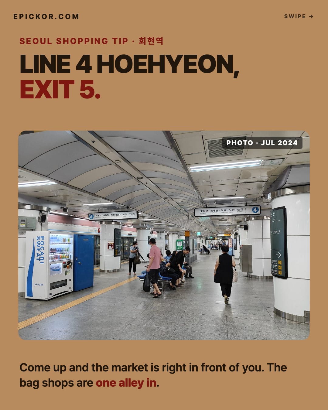 The Line 4 platform of Hoehyeon Station, Seoul, July 2024, platform screen doors on the left and passengers walking under the curved ceiling (ZKang123, Wikimedia Commons)