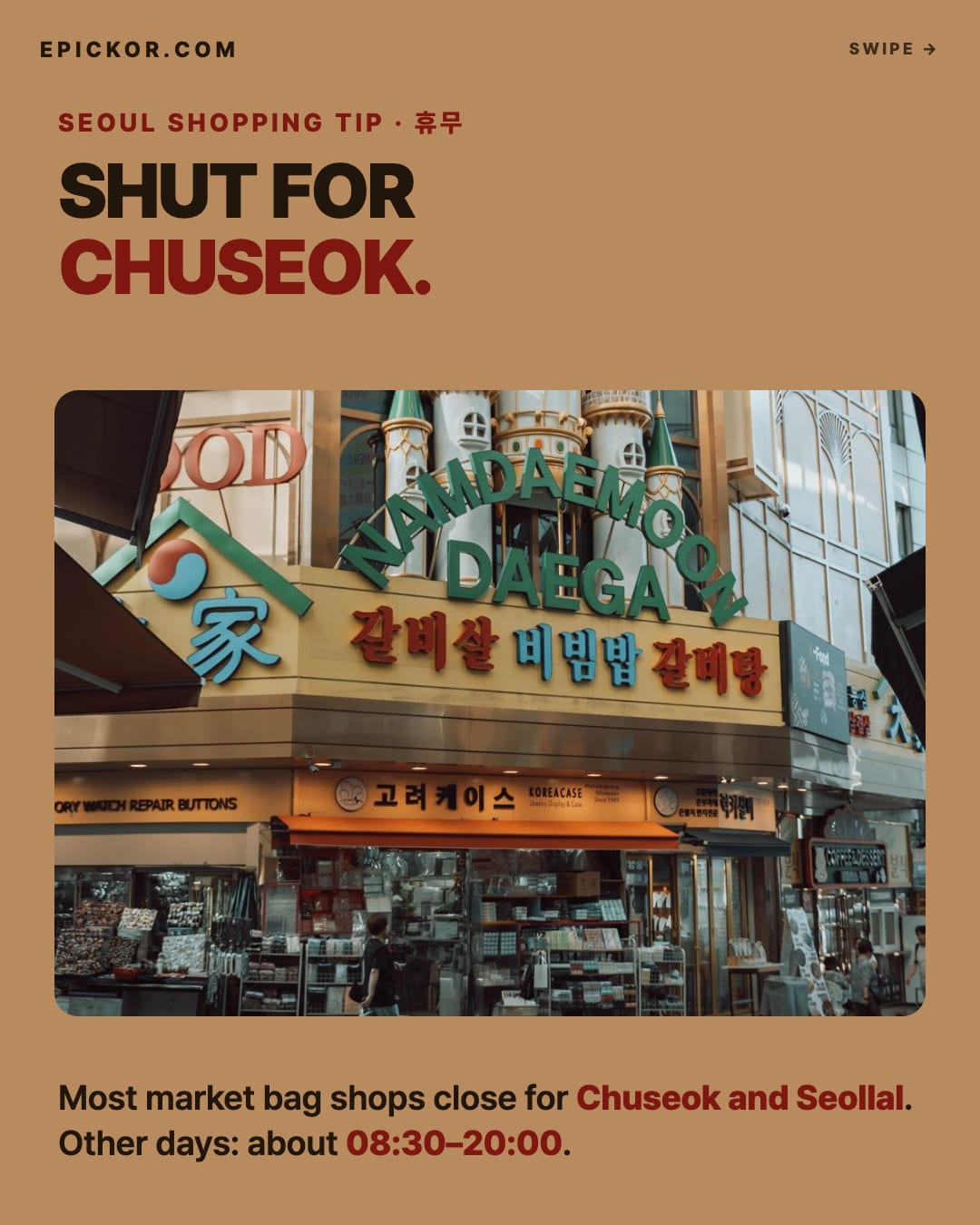 The Namdaemun Daega building on a Namdaemun Market corner in Seoul, its arched sign reading NAMDAEMUN DAEGA above 갈비살 restaurant signs and shopfronts (Viridiana Rivera, Pexels)