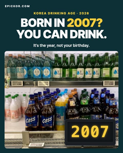 Buying alcohol in Korea: the birth-year age rule, ID, hours and the app/delivery split card-news cover