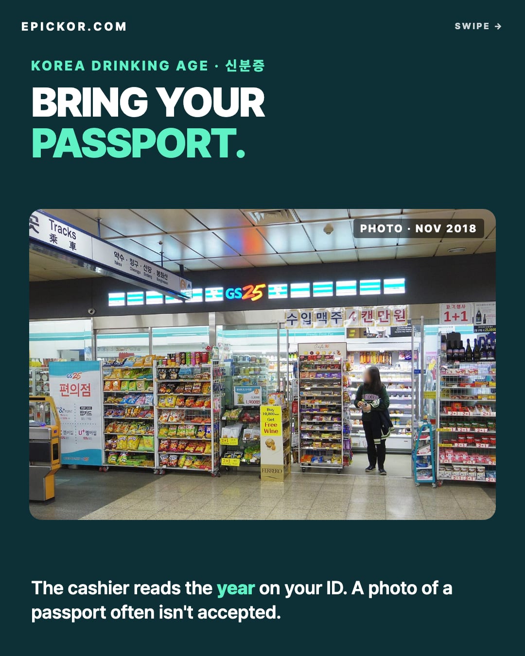 The GS25 convenience store inside Itaewon Station, Seoul, November 2018 — counter, snack racks and drinks fridges (LERK, Wikimedia Commons)