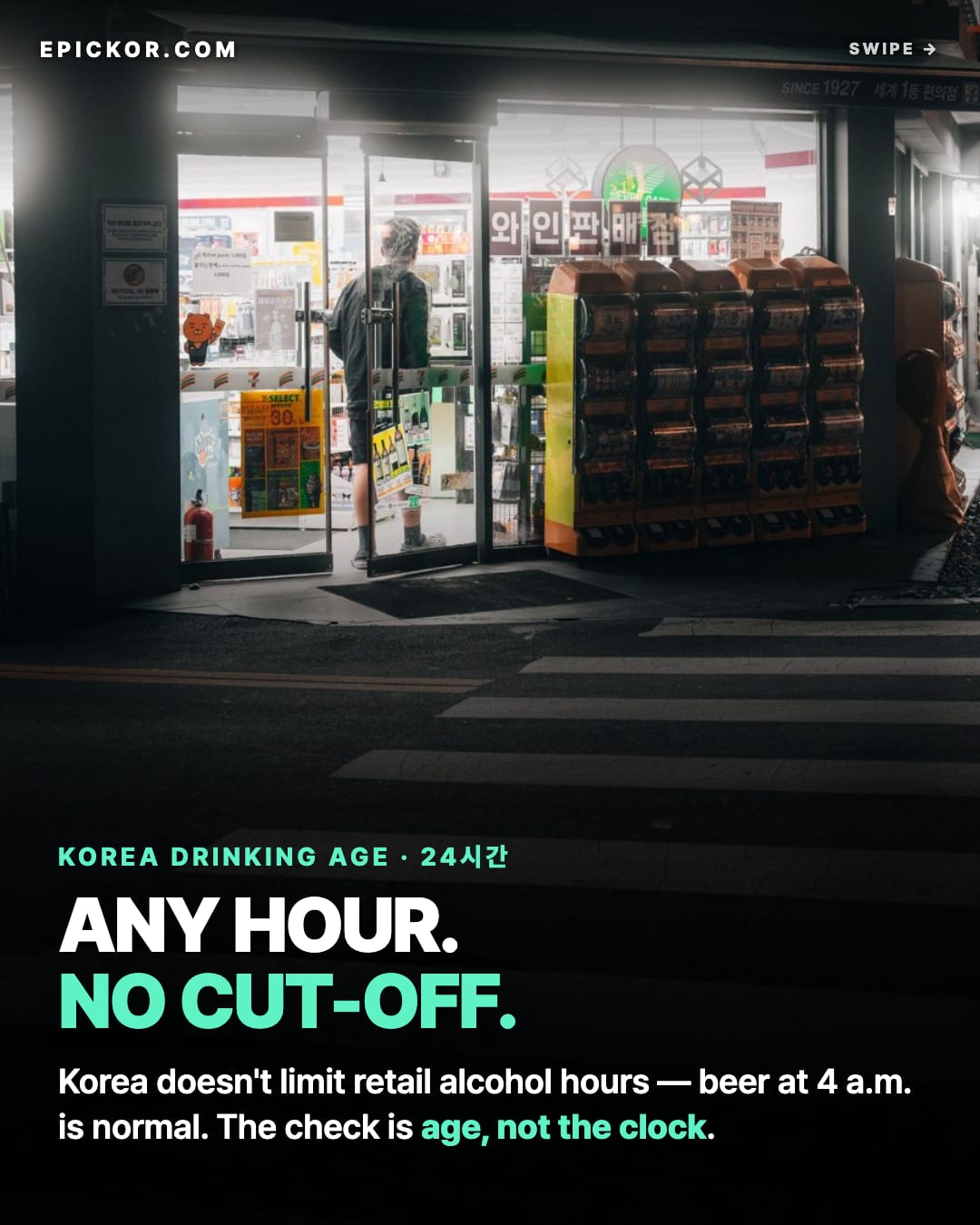 A 7-Eleven convenience store on a Seoul street corner lit up at night, cropped below the big fascia sign — open doors, a customer inside, a zebra crossing in front (Paul Bill, Pexels)