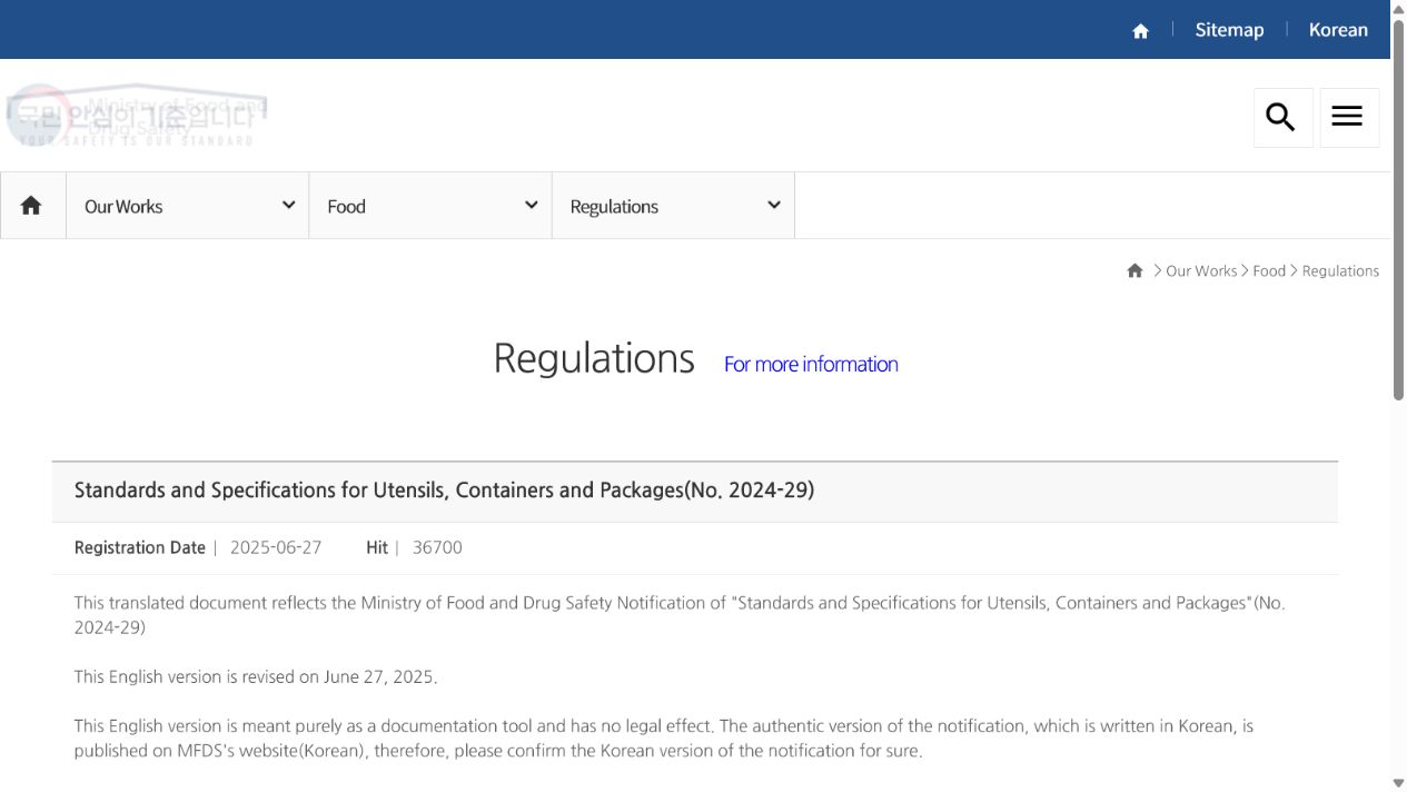 The MFDS English page lists Standards and Specifications for Utensils, Containers and Packages, including the 2024-29 reference and revision note.