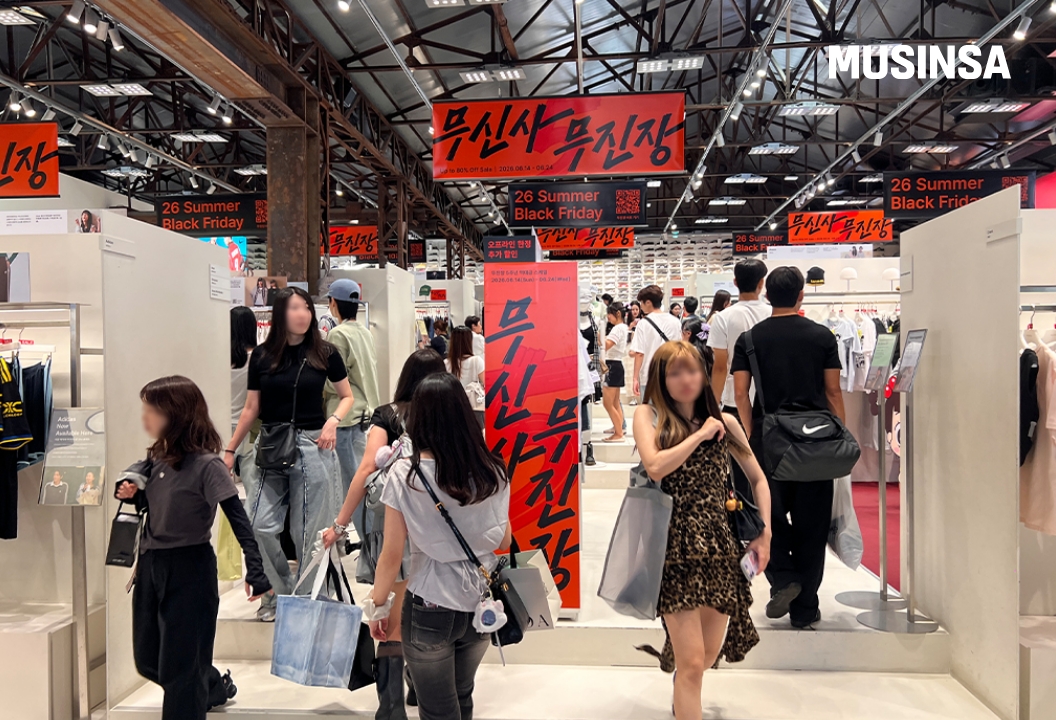 A MUSINSA Newsroom photo from Seongsu shows how offline stores now sit beside the platform's online growth story.