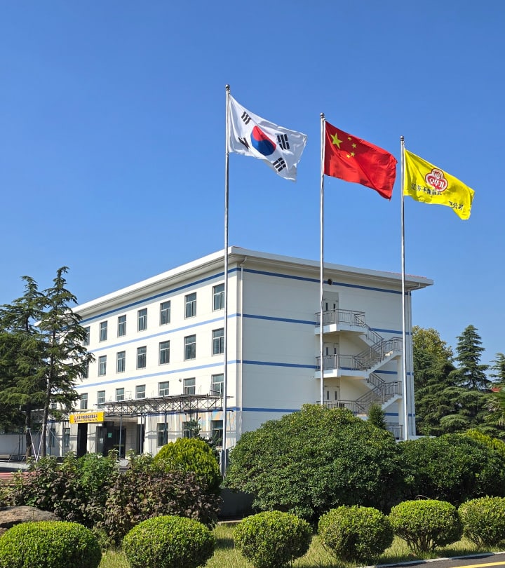 Jiangsu Otoki Foods in Donghai County, Lianyungang — the company's oldest overseas manufacturing base, running since 1993.