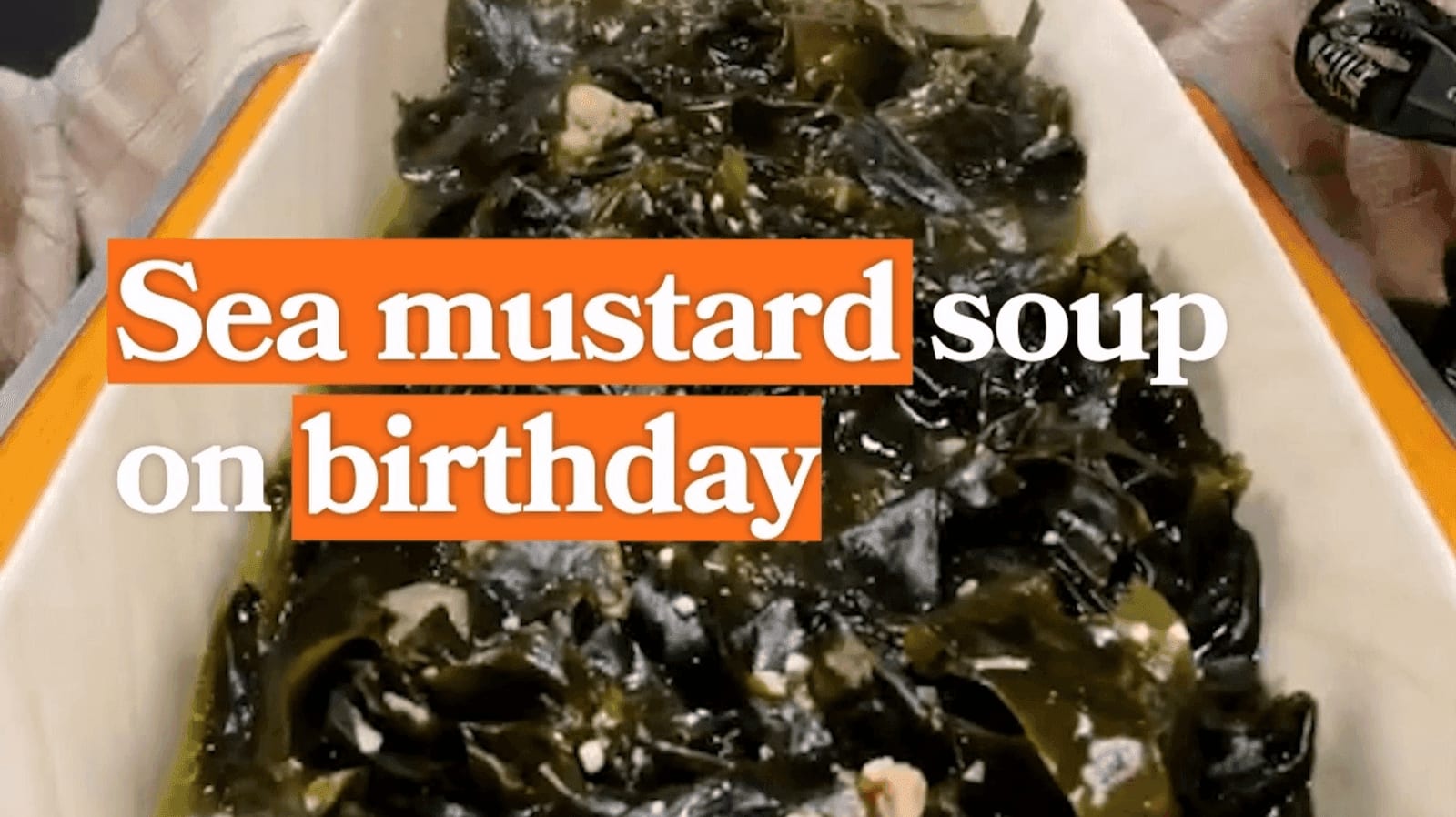 A bowl of Korean miyeokguk seaweed soup for birthday and home-food context.
