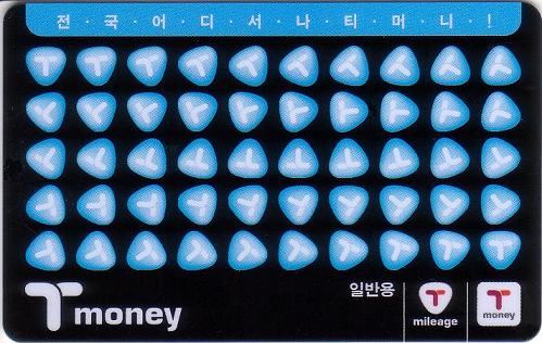 A physical T-money transit card used in South Korea